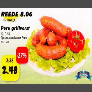 Allahindlus - Pere grillvorst kg/*3rg