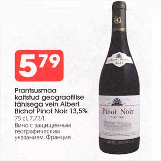 Allahindlus - Prantsusmaa kaitstud geograafilise tähisega vein Albert Bichot Pinot Noir