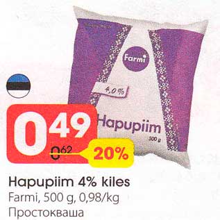 Allahindlus - Hapupiim 4% kiles