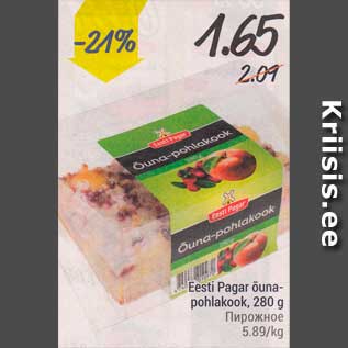 Allahindlus - Eesti Pagar õuna pohlakook, 280 g