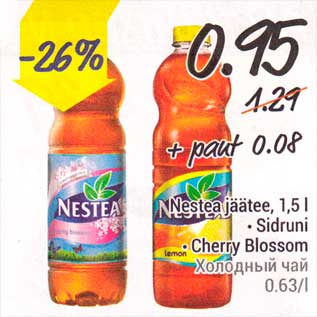 Allahindlus - Nestea jäätee, 1,5 l