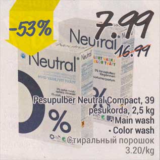 Allahindlus - Pesupulber Neutral Compact, 39 pesukorda, 2,5 kg