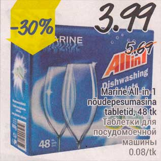 Allahindlus - Marine All-in-1 nõudepesumasina tabletid, 48 tk