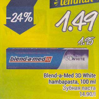 Allahindlus - Blend-a-Med 3D White hambapasta, 100 ml