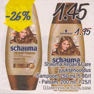 Allahindlus - Shauma Repair&Care juuksehooldus