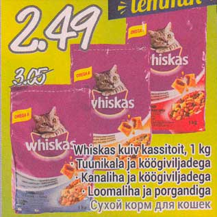 Allahindlus - Whiskas kuiv kassitoit, 1 kg