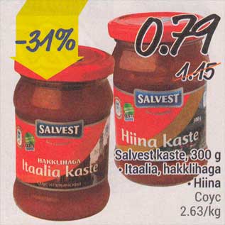 Allahindlus - Salvest kaste, 300 g