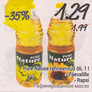 Allahindlus - Pere Nature rafineeritud õli, 1 l