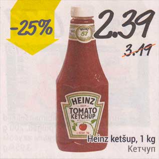 Allahindlus - Heinz ketšup, 1 kg