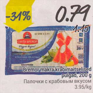 Allahindlus - Bremor makra krabimaitselised pulgad, 200 g