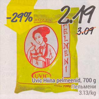 Allahindlus - Uvic Hiina pelmeenid, 700 g