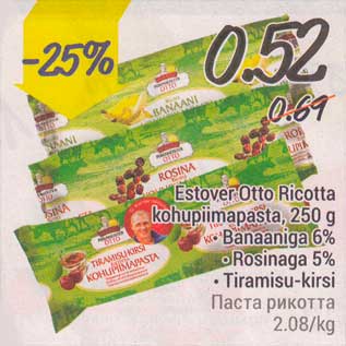 Allahindlus - Estover Otto Ricotta kohupiimapasta, 250 g