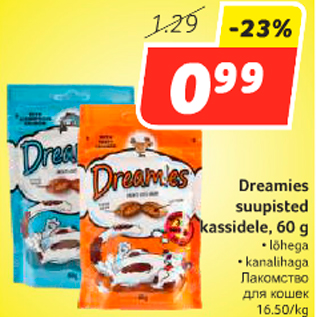 Allahindlus - Dreamies suupisted kassidele, 60 g