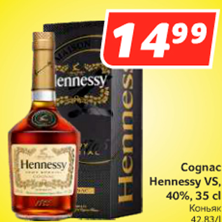 Allahindlus - Cognac Hennessy VS