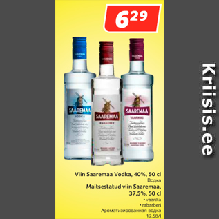 Allahindlus - Viin Saaremaa Vodka, 40%, 50 cl; Maitsestatud viin Saaremaa, 37,5%, 50 cl • vaarika • rabarberi