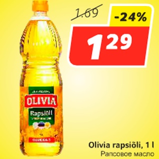 Allahindlus - Olivia rapsiõli, 1 l