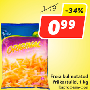 Allahindlus - Froia külmutatud friikartulid, 1 kg