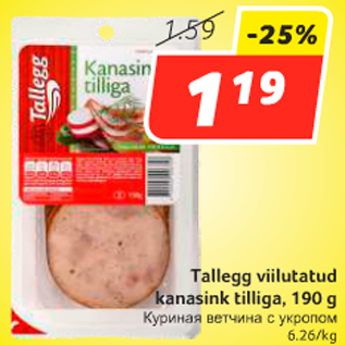 Allahindlus - Tallegg viilutatud kanasink tilliga, 190 g