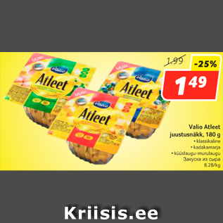 Allahindlus - Valio Atleet juustusnäkk, 180 g