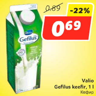 Allahindlus - Valio Gefilus keefir, 1 l