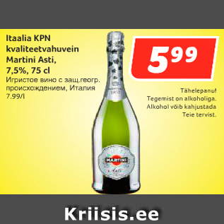 Allahindlus - Itaalia KPN kvaliteetvahuvein Martini Asti