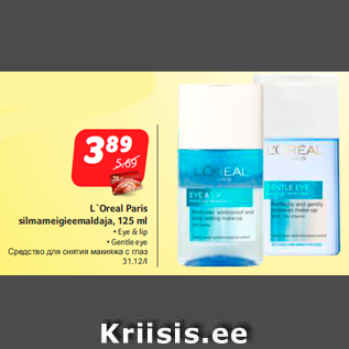 Allahindlus - L`Oreal Paris silmameigieemaldaja, 125 ml