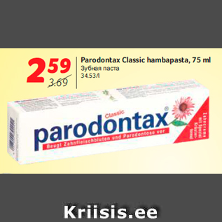 Allahindlus - Parodontax Classic hambapasta, 75 ml