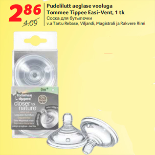 Allahindlus - Pudelilutt aeglase vooluga Tommee Tippee Easi-Vent, 1 tk