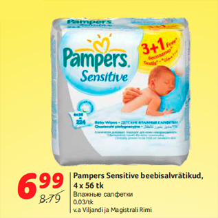 Allahindlus - Pampers Sensitive beebisalvrätikud, 4 x 56 tk