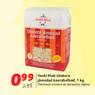 Allahindlus - Veski Mati täistera jämedad kaerahelbed, 1 kg