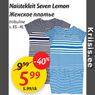 Allahindlus - Naistekleit Seven Lemon