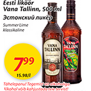 Allahindlus - Eesti liköör Vana Tallinn, 500 ml