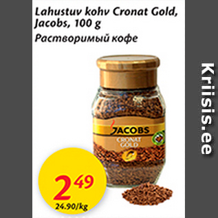 Allahindlus - Lahustuv kohv Cronat Gold, Jacobs, 100 g