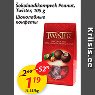 Allahindlus - Šokolaadikompvek Peanut, Twister, 105 g