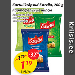 Allahindlus - Kartulikrõpsud Estrella, 200 g