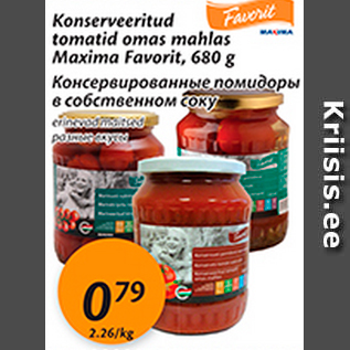 Allahindlus - Konserveeritud tomatid jmas mahlas Maxima Favorit, 680 g