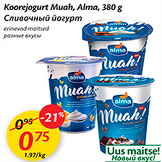 Allahindlus - Koorejogurt Muah, Alma, 380 g