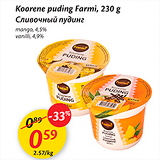 Allahindlus - Koorene puding Farmi, 230 g