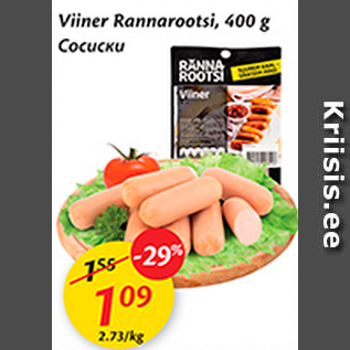 Allahindlus - V iiner Rannarootsi, 400 g