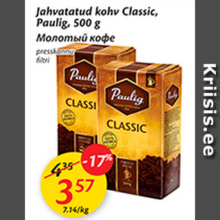 Allahindlus - Jahvatatud kohv Classic, Paulig, 500 g