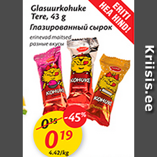 Allahindlus - Glasuurkohuke Tere, 43 g