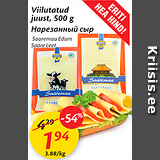 Allahindlus - Viilutatud juust, 500 g