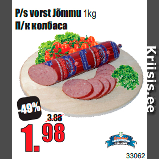 Allahindlus - P/s vorst Jõmmu 1 kg