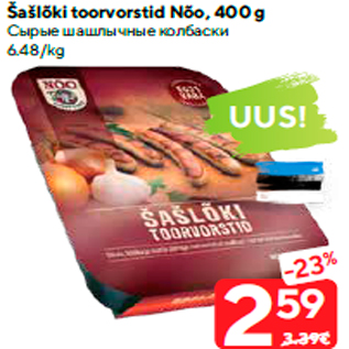 Allahindlus - Šašlõki toorvorstid Nõo, 400 g