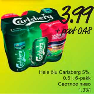 Allahindlus - Hele õlu Carlsberg