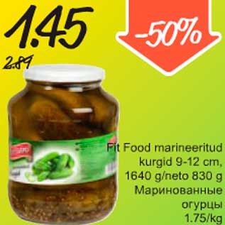 Allahindlus - Fit Food marineeritud kurgid