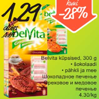 Allahindlus - Belvita küpsised šokolaadi pähkli ja mee