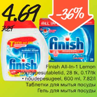 Allahindlus - Finish All-in-1 Lemon nõudepesutabletid nõudepesugeel