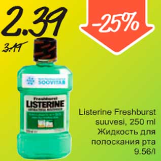 Allahindlus - Listerine Freshburst suuvesi