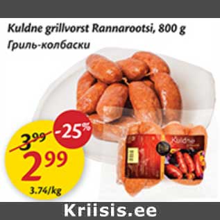 Allahindlus - Kuldne grillvorst Rannarootsi,